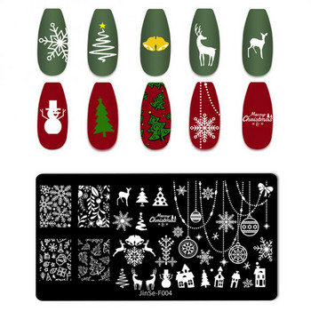 Плочи за щамповане на нокти Линии Шаблон за плоча Форма за щамповане Плочи за щамповане на нокти Филм за нокти Шаблони Шаблони за печат за нокти Инструменти за ноктопластика