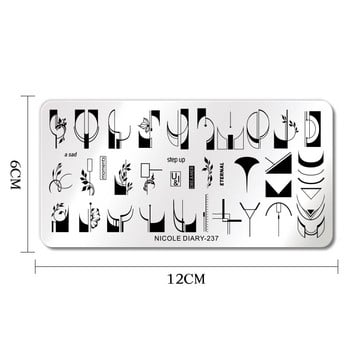 NICOLE DIARY-237 Γαλλική σειρά Flower Nail Stamping Plates Geometric Leaf Floral Stamp Stamp Nail Art από ανοξείδωτο ατσάλι