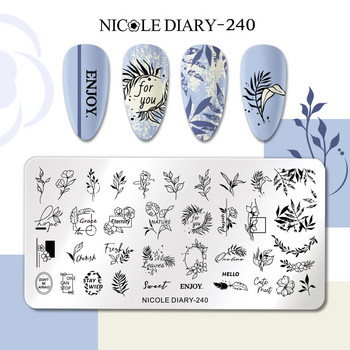 ДНЕВНИК НА NICOLE-237 Френска линия, цветя, плочи за щамповане на нокти Геометрични листа, флорални шаблони за печат от неръждаема стомана за нокти