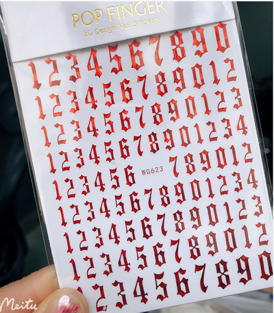 Ρωμαϊκά αγγλικά αλφαριθμητικό 26 3D αυτοκόλλητο αυτοκόλλητο νυχιών με κεφαλαία γράμματα αυτοκόλλητο