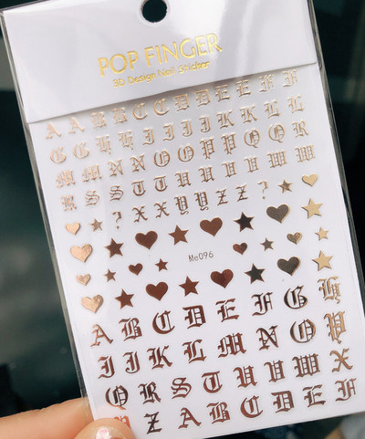 Ρωμαϊκά αγγλικά αλφαριθμητικό 26 3D αυτοκόλλητο αυτοκόλλητο νυχιών με κεφαλαία γράμματα αυτοκόλλητο