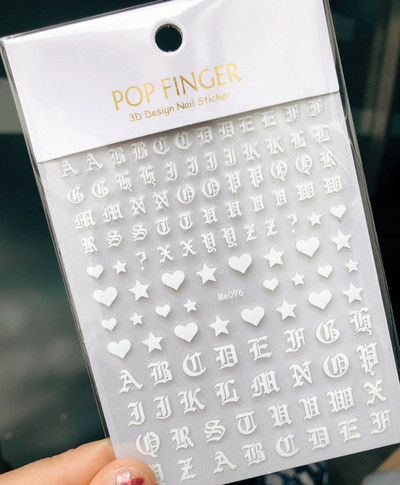 Ρωμαϊκά αγγλικά αλφαριθμητικό 26 3D αυτοκόλλητο αυτοκόλλητο νυχιών με κεφαλαία γράμματα αυτοκόλλητο