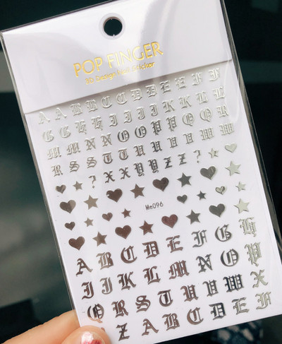 Ρωμαϊκά αγγλικά αλφαριθμητικό 26 3D αυτοκόλλητο αυτοκόλλητο νυχιών με κεφαλαία γράμματα αυτοκόλλητο