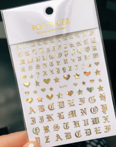 Ρωμαϊκά αγγλικά αλφαριθμητικό 26 3D αυτοκόλλητο αυτοκόλλητο νυχιών με κεφαλαία γράμματα αυτοκόλλητο