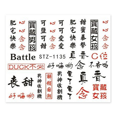 Κόκκινο μαύρο πολύχρωμο Dragons αυτοκόλλητα νυχιών Angel Virgin Mary Water Decals Προσωρινό συρόμενο τατουάζ για μανικιούρ νυχιών LESTZ1114-1137