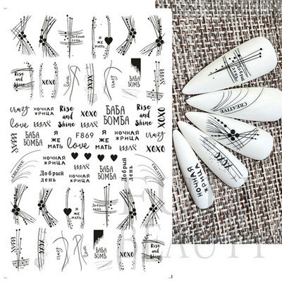 3D mustade lehtedega küünekleebis liblikas lillede küünekaunistused korea prantsuse armsad liuguri tagaliimi kleebised tüdrukutele CHF868