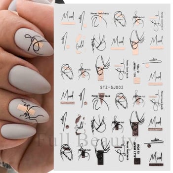 3D Holographic Abstract Strips Αυτοκόλλητα νυχιών Bronzing Geometry Heart Adhesive Nail Art Decals 2022 Συμβουλές για μανικιούρ LYSTZ-SJ