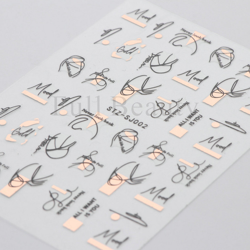 3D holografske apstraktne trake Naljepnice za nokte Bronzing Geometry Srce Ljepljivi klizni Naljepnice za nokte 2022 Savjeti za manikuru LYSTZ-SJ