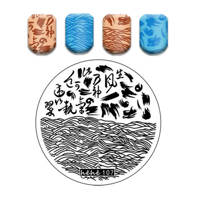 Γαλλικό λουλουδάτο στένσιλ Πρότυπο ρίγες στάμπας πλάκες γκράφιτι μοτίβο καρτούν Πλάκες με εικόνα καρτούν Εργαλεία μανικιούρ νυχιών