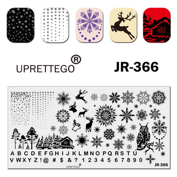 2020 Шаблон за плоча за щамповане от неръждаема стомана, цветна линия, цвете, кръст, планина, Коледа, Коледа, есен, жест с ръка JR361-370