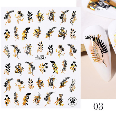 Πολύχρωμα φύλλα τρισδιάστατα αυτοκόλλητα νυχιών Ολογραφικά λέιζερ Floral αυτοκόλλητα Άνοιξη καλοκαιρινό συρόμενο για νύχια Μανικιούρ Διακόσμηση αξεσουάρ