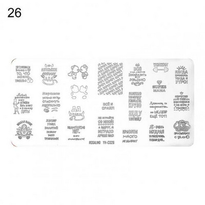 Roostevabast terasest peen küünte kaunistuse pildimallid Mini küünte stantsimisplaat, mida on mugav kasutada, kingitus naistele