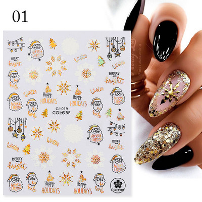 Χριστουγεννιάτικο αυτοκόλλητο 3D Nail Art Snowflakes Άγιος Βασίλης Αυτοκόλλητο Slider Πολύχρωμα αυτοκόλλητα νυχιών Διακόσμηση μανικιούρ DIY