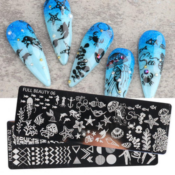 Nail Art Κατασκευή από ανοξείδωτο ατσάλι για Lady Πλάκες σφράγισης νυχιών Πλάκα σφράγισης Εξαιρετικό πρότυπο μανικιούρ DIY Εργαλείο νυχιών για κυρία