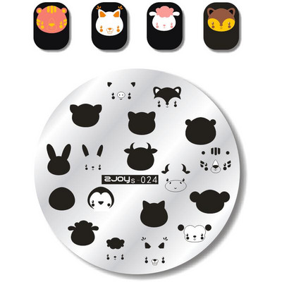 Nail Art Stamp Stamping Plates Nail Template Set Cute Animal Flower 5,5cm Στρογγυλό Πρότυπο Μανικιούρ Σφράγισης Νυχιών Εικόνα Pla