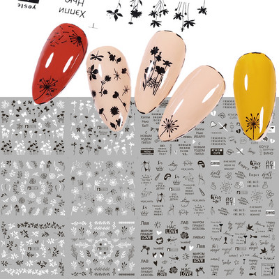 Harunouta 12 τμχ Αυτοκόλλητα για νύχια με μαύρο φίδι Wave Line Transfer Sliders Διακόσμηση Αφηρημένη εικόνα Σχέδια Νυχιών Σχέδια Νυχιών Χαλκομανίες νερού