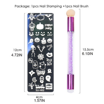 Nail Stamper Kit Πιάτο σφράγισης με μολύβι νυχιών Stamper νυχιών για στένσιλ μανικιούρ Easy DIY Nail Art Nail Drop Αποστολή