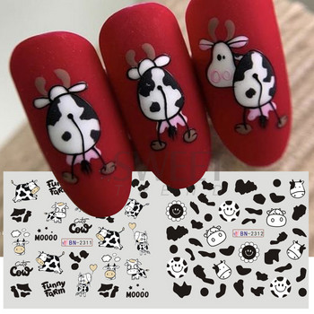 12 τμχ Cute Cows Prints Αυτοκόλλητα νυχιών Μαύρα Λευκά Γαλακτοκομικά Αγελάδες Νεροχύτες για Νύχια Διασκεδαστικό Μανικιούρ Φάρμας DIY Decor Nail Tools SABN