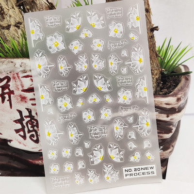 Νέο τρισδιάστατο αυτοκόλλητο νυχιών Λευκό γράμμα Flower Line Vine Tough Design Αυτοκόλλητο μανικιούρ Κόλλα Αυτοκόλλητα Μεταφορικά Sliders Διακοσμητικά νυχιών