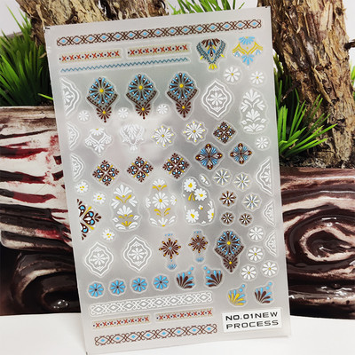 Νέο τρισδιάστατο αυτοκόλλητο νυχιών Λευκό γράμμα Flower Line Vine Tough Design Αυτοκόλλητο μανικιούρ Κόλλα Αυτοκόλλητα Μεταφορικά Sliders Διακοσμητικά νυχιών