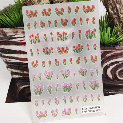 Νέο τρισδιάστατο αυτοκόλλητο νυχιών Λευκό γράμμα Flower Line Vine Tough Design Αυτοκόλλητο μανικιούρ Κόλλα Αυτοκόλλητα Μεταφορικά Sliders Διακοσμητικά νυχιών