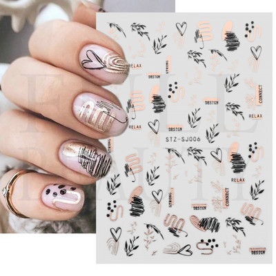 Αυτοκόλλητο νυχιών σε 5D λευκό ανάγλυφο λουλούδι, Χειμερινή χαραγμένη κόλλα σε γραμμή πεταλούδας, ολισθαίνοντα διακοσμητικό για μανικιούρ Decal NFSTZ-5D037