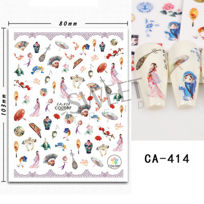 3D Lucky Koi Ponty Köröm Design Aranyhal Lótusz kínai stílusú újévi öntapadó matrica Scape akvarell manikűr fóliák matrica LYCA