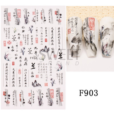 3D Lucky Koi Ponty Köröm Design Aranyhal Lótusz kínai stílusú újévi öntapadó matrica Scape akvarell manikűr fóliák matrica LYCA