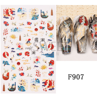 3D Lucky Koi Ponty Köröm Design Aranyhal Lótusz kínai stílusú újévi öntapadó matrica Scape akvarell manikűr fóliák matrica LYCA