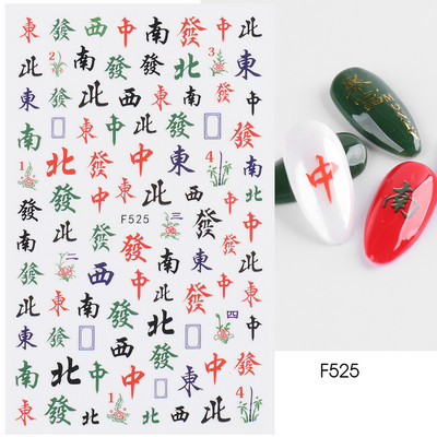 3D Lucky Koi Ponty Köröm Design Aranyhal Lótusz kínai stílusú újévi öntapadó matrica Scape akvarell manikűr fóliák matrica LYCA