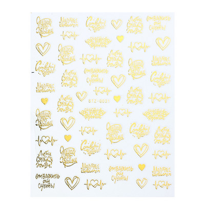 1db Valentin-napi legújabb 3D matrica körömdíszítéshez szerelmes levél szív fekete arany rózsa csúszkák köröm matrica kiegészítők JICB-101