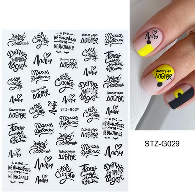 1db Valentin-napi legújabb 3D matrica körömdíszítéshez szerelmes levél szív fekete arany rózsa csúszkák köröm matrica kiegészítők JICB-101