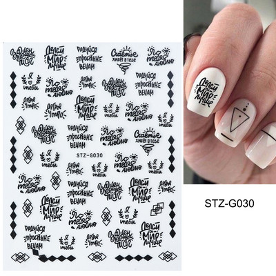 1db Valentin-napi legújabb 3D matrica körömdíszítéshez szerelmes levél szív fekete arany rózsa csúszkák köröm matrica kiegészítők JICB-101