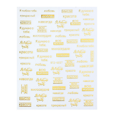 1db Valentin-napi legújabb 3D matrica körömdíszítéshez szerelmes levél szív fekete arany rózsa csúszkák köröm matrica kiegészítők JICB-101