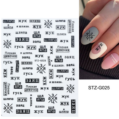 1db Valentin-napi legújabb 3D matrica körömdíszítéshez szerelmes levél szív fekete arany rózsa csúszkák köröm matrica kiegészítők JICB-101