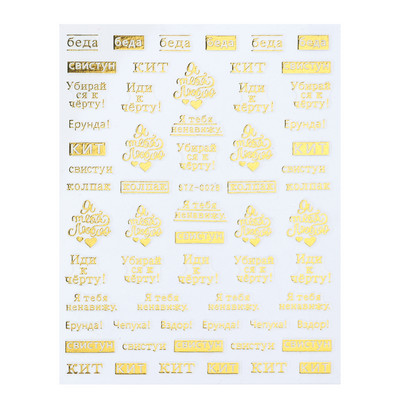 1db Valentin-napi legújabb 3D matrica körömdíszítéshez szerelmes levél szív fekete arany rózsa csúszkák köröm matrica kiegészítők JICB-101