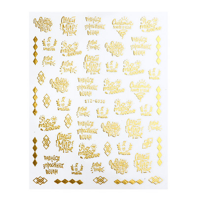 1db Valentin-napi legújabb 3D matrica körömdíszítéshez szerelmes levél szív fekete arany rózsa csúszkák köröm matrica kiegészítők JICB-101