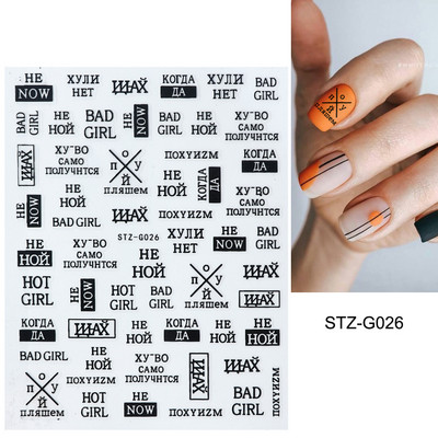 1db Valentin-napi legújabb 3D matrica körömdíszítéshez szerelmes levél szív fekete arany rózsa csúszkák köröm matrica kiegészítők JICB-101