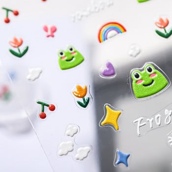 5D Cartoon Frog Raninbow and Flowers Αυτοκόλλητα νυχιών ανάγλυφο αυτοκόλλητο συρόμενο για βερνίκι νυχιών τζελ για καλοκαιρινό σχέδιο μανικιούρ