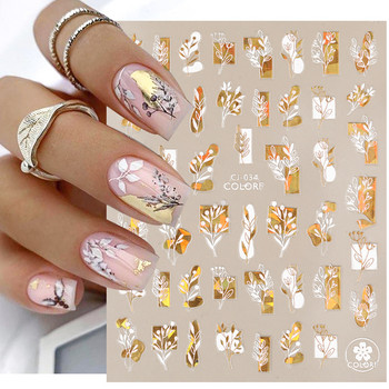 Leaves Sliders for Nails Χρυσό Λευκό Bronzing Flowers Αυτοκόλλητο με ντεγκραντέ αυτοκόλλητο Σχέδιο νυχιών Art Decorations Nail Art Αξεσουάρ