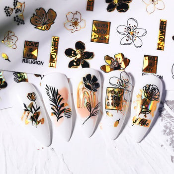 Leaves Sliders for Nails Χρυσό Λευκό Bronzing Flowers Αυτοκόλλητο με ντεγκραντέ αυτοκόλλητο Σχέδιο νυχιών Art Decorations Nail Art Αξεσουάρ