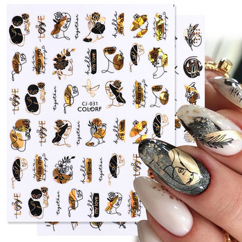 Leaves Sliders for Nails Χρυσό Λευκό Bronzing Flowers Αυτοκόλλητο με ντεγκραντέ αυτοκόλλητο Σχέδιο νυχιών Art Decorations Nail Art Αξεσουάρ