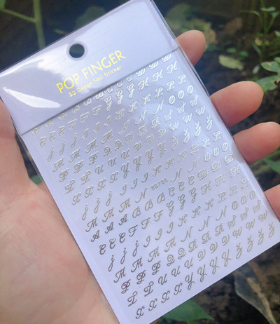 1 τμχ 26 Αυτοκόλλητα αγγλικής αλφαβήτου, αυτοκόλλητο 3D αυτοκόλλητο Word Gold/Ασημί/Κόκκινο γράμμα Laser Διακοσμητικά τατουάζ νυχιών