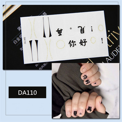 14 συμβουλές/φύλλο Πλήρες κάλυμμα Αυτοκόλλητα με βερνίκι νυχιών λωρίδες Μονόχρωμα διακοσμητικά νυχιών Σχέδια καρδιάς Αυτοκόλλητα νυχιών σε πούδρα γκλίτερ