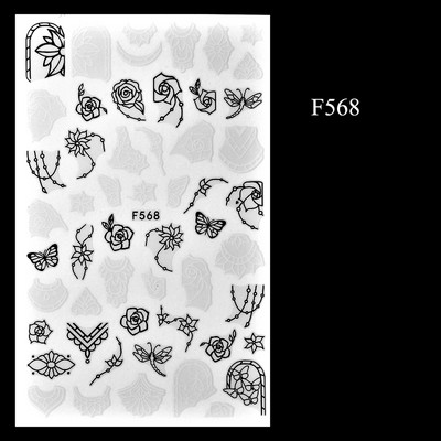 Reflective Glitter τρισδιάστατα αυτοκόλλητα για νύχια Sliver Flame Design Sparkling πούλιες Αυτοκόλλητα αυτοκόλλητα νυχιών Διακοσμητικά νυχιών