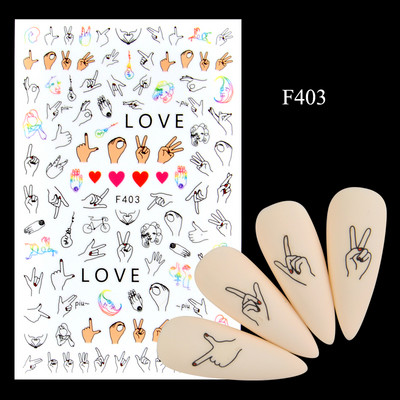 Reflective Glitter τρισδιάστατα αυτοκόλλητα για νύχια Sliver Flame Design Sparkling πούλιες Αυτοκόλλητα αυτοκόλλητα νυχιών Διακοσμητικά νυχιών