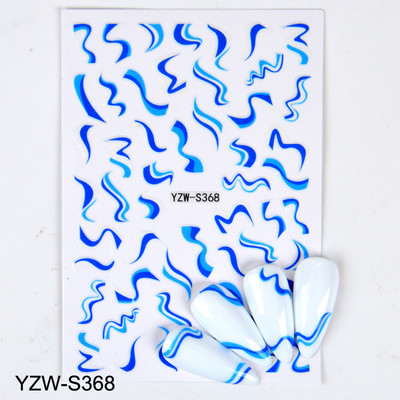 Reflective Glitter τρισδιάστατα αυτοκόλλητα για νύχια Sliver Flame Design Sparkling πούλιες Αυτοκόλλητα αυτοκόλλητα νυχιών Διακοσμητικά νυχιών