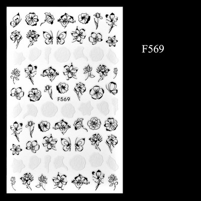 Reflective Glitter τρισδιάστατα αυτοκόλλητα για νύχια Sliver Flame Design Sparkling πούλιες Αυτοκόλλητα αυτοκόλλητα νυχιών Διακοσμητικά νυχιών