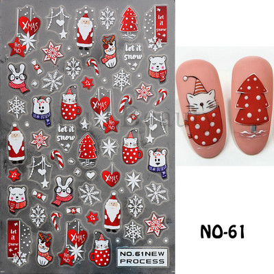Τρισδιάστατα χριστουγεννιάτικα αυτοκόλλητα νυχιών Άγιος Βασίλης Κινούμενα σχέδια Πολική αρκούδα συρόμενοι για νύχια Διακόσμηση χειμερινής Πρωτοχρονιάς Λουλούδια χιονιού Αυτοκόλλητα GLNO