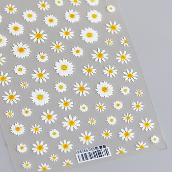 1бр Слънчогледови стикери за нокти Пролетни цветя Дейзи 3D стикер за нокти Моден дизайн на ноктите Декоративни ваденки